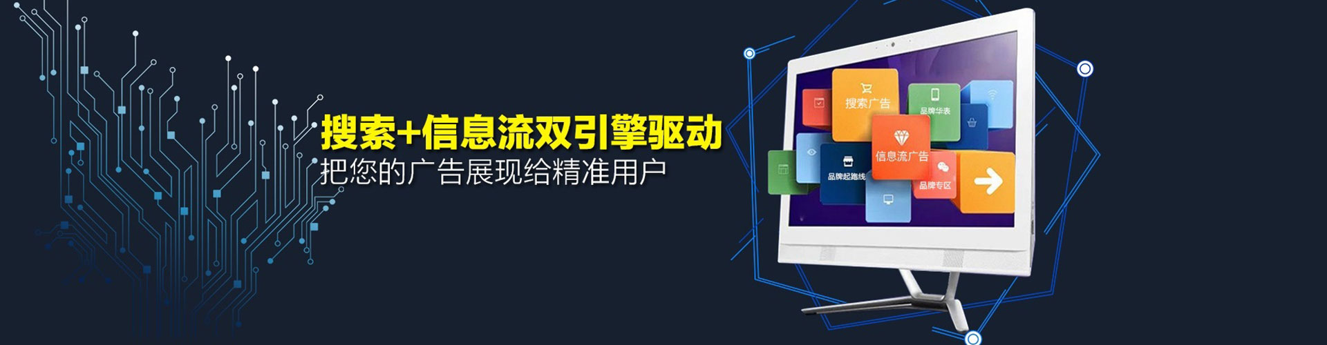 湘桥百度竞价排名